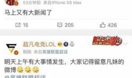 潘克最新爆料新闻,揭秘娱乐圈惊人内幕