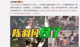 百子园爆料事件视频,视频揭露惊人真相